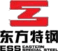 特钢.png